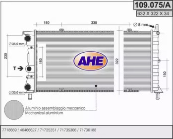 Теплообменник (AHE: 109.075/A)