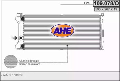 Теплообменник (AHE: 109.078/O)