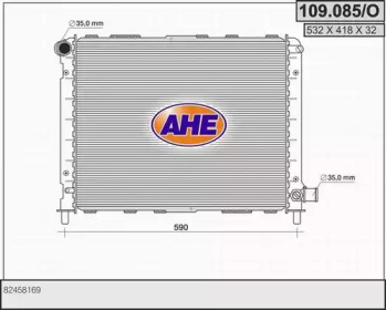 Теплообменник (AHE: 109.085/O)