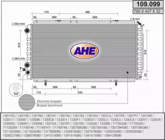 Теплообменник (AHE: 109.099)