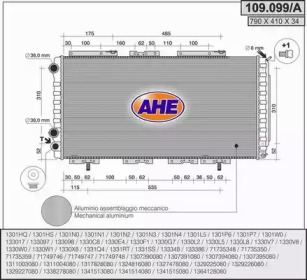 Теплообменник (AHE: 109.099/A)