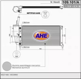 Теплообменник (AHE: 109.101/A)