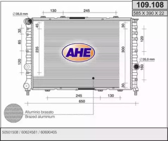 Теплообменник (AHE: 109.108)