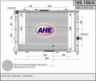 Теплообменник (AHE: 109.108/A)