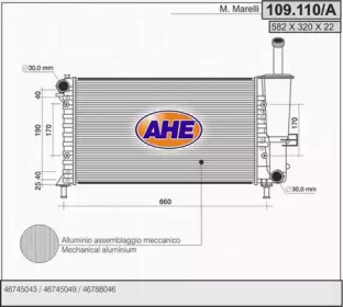 Теплообменник (AHE: 109.110/A)