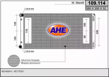 Теплообменник (AHE: 109.114)