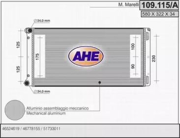 Теплообменник (AHE: 109.115/A)