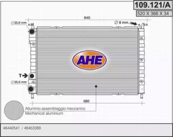 Теплообменник (AHE: 109.121/A)