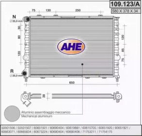 Теплообменник (AHE: 109.123/A)