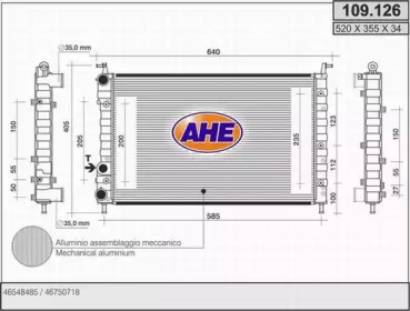 Теплообменник (AHE: 109.126)