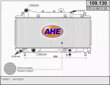 Теплообменник (AHE: 109.130)