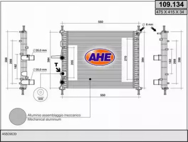 Теплообменник (AHE: 109.134)