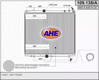 Теплообменник (AHE: 109.138/A)