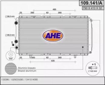 Теплообменник (AHE: 109.141/A)