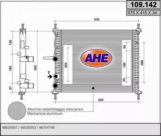 Теплообменник (AHE: 109.142)