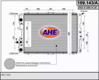 Теплообменник (AHE: 109.143/A)