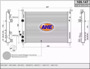 Теплообменник (AHE: 109.147)