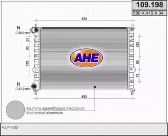 Теплообменник (AHE: 109.198)