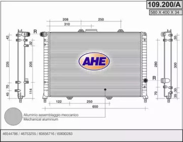 Теплообменник (AHE: 109.200/A)