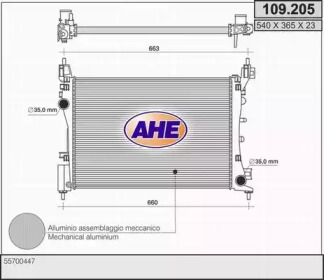 Теплообменник (AHE: 109.205)