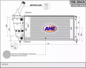 Теплообменник (AHE: 109.304/A)