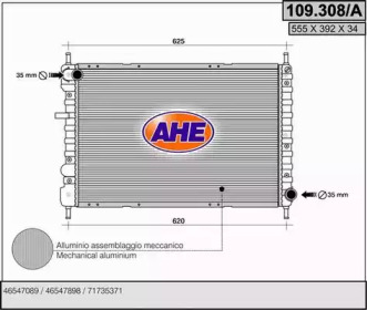 Теплообменник (AHE: 109.308/A)