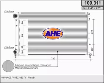 Теплообменник (AHE: 109.311)