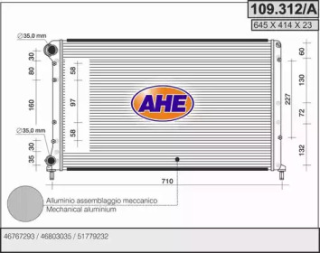 Теплообменник (AHE: 109.312/A)