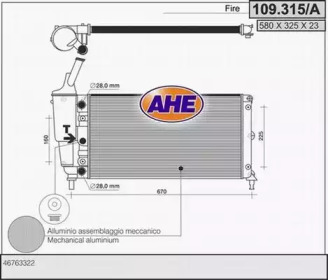 Теплообменник (AHE: 109.315/A)