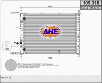 Теплообменник (AHE: 109.318)