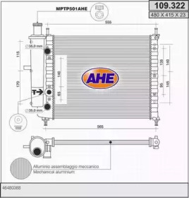 Теплообменник (AHE: 109.322)