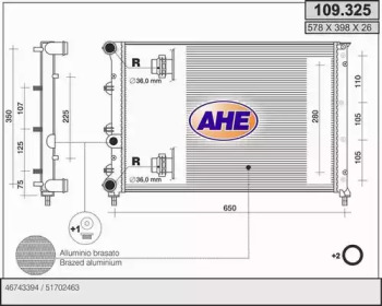 Теплообменник (AHE: 109.325)