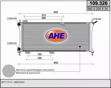 Теплообменник (AHE: 109.326)