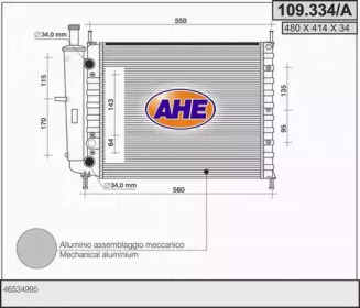 Теплообменник (AHE: 109.334/A)