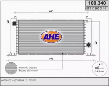 Теплообменник (AHE: 109.340)