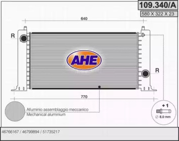 Теплообменник (AHE: 109.340/A)