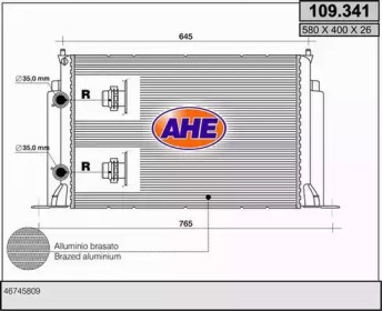 Теплообменник (AHE: 109.341)