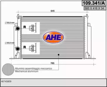 Теплообменник (AHE: 109.341/A)