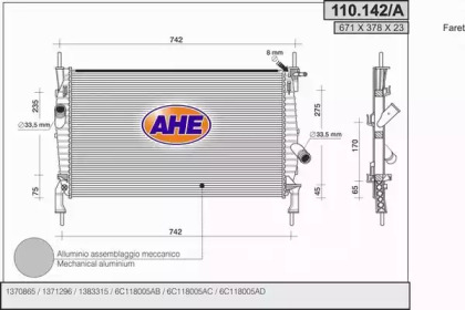 Теплообменник (AHE: 109.342/A)