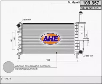 Теплообменник (AHE: 109.357)