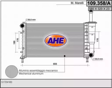 Теплообменник (AHE: 109.358/A)