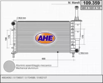 Теплообменник (AHE: 109.359)