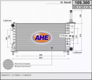 Теплообменник (AHE: 109.360)