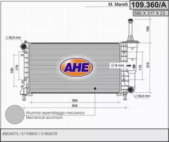 Теплообменник (AHE: 109.360/A)