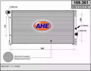 Теплообменник (AHE: 109.361)