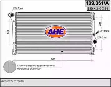 Теплообменник (AHE: 109.361/A)