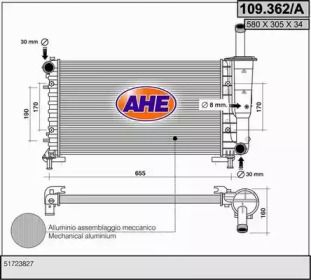 Теплообменник (AHE: 109.362/A)