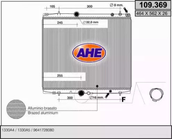 Теплообменник (AHE: 109.369)