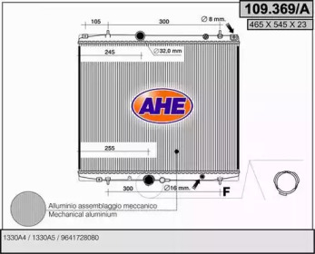 Теплообменник (AHE: 109.369/A)