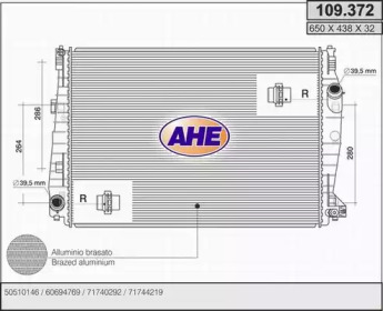 Теплообменник (AHE: 109.372)